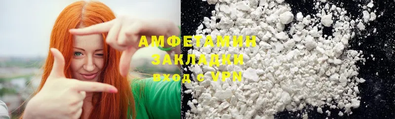 Amphetamine 98%  Верхоянск 