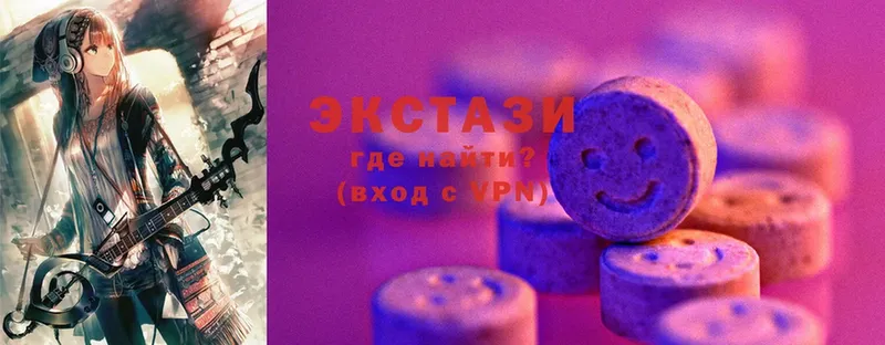 Ecstasy louis Vuitton  купить наркотики цена  Верхоянск 